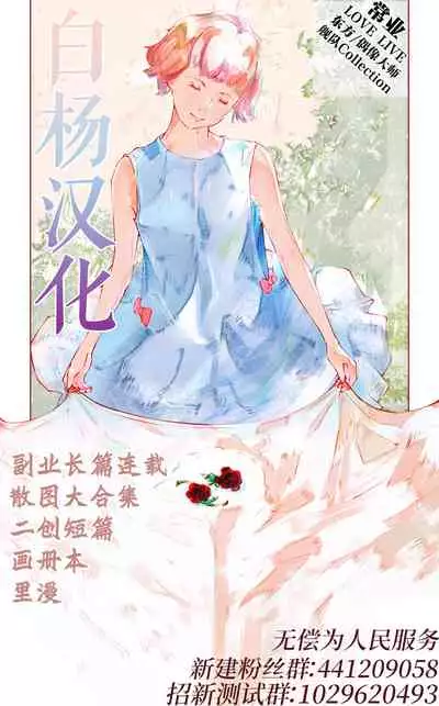 [kokomachi] Genkaihonyo2 [Chinese] [白杨汉化组]