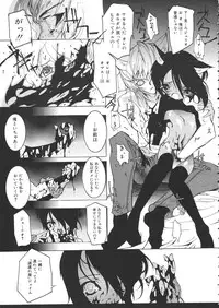 COMIC Colorful Bee 1998-12