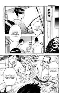 [Izayoi Seishin] Inwai Akajuutan Ch.07 [English]