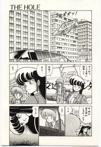 [Watanabe Yoshimasa] Kinmirai Ecchi na Hokentaiiku