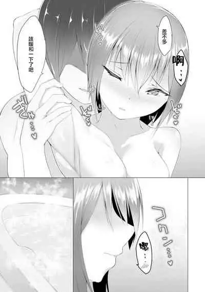 [Random] Foot Working Ch. 6 (Magazine Cyberia Vol. 157) [Chinese] [沒有漢化]