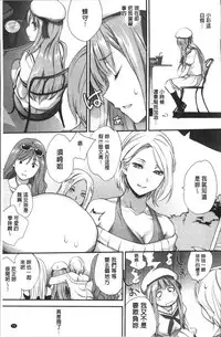 [Monorino] Tinderbox [Chinese]