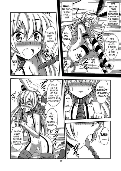 [Aiirosakura (Aikawa Ryou)] Kuubo Wo-Kyuu-chan no Amatsukaze Yuri Dorei Choukyou ~Kairaku Ochi Hen~ | Standard Carrier Wo-Class's Amatsukaze Yuri Slave Training ~Pleasure Fall~ (Kantai Collection -KanColle-) (English) (Pangean) [Digital]