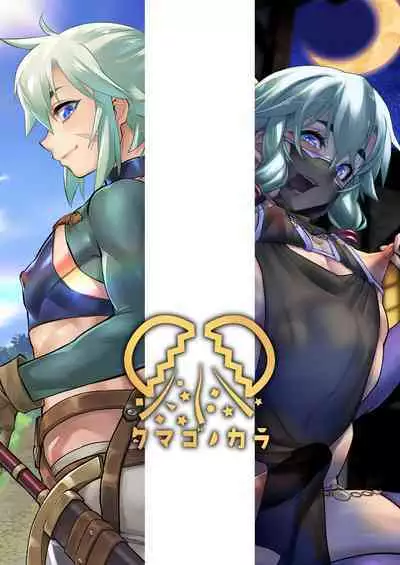 [Tamago no Kara (Shiroo)] Yoru wa Midara na Betsu no Kao