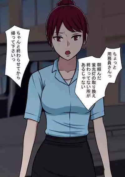 STOP-ten Soushuuhen 2