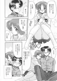 [BLUE BLOOD] Innocent