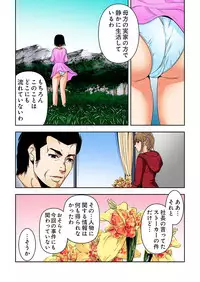 [Ooishi Hiroto] 0 Koi ～Kanzenban～ Ge (Full Color) [Digital]