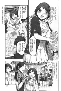 Action Pizazz Special 2014-10