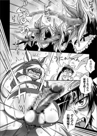 COMIC KURiBERON 2019-06 Vol. 80