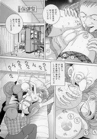 [Snowberry] Nyokyoushi Naraku no Kyoudan 2 - The Female Teacher on Platform of The Abyss.