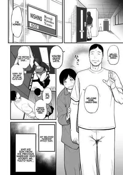 [Tsuzura Kuzukago] Onna Eromangaka ga Inran da nante Gensou ja nai? 1-7 | Is It Not a Fantasy That The Female Erotic Mangaka Is a Pervert? 1-7 [English] [Coffedrug]