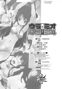 [Kacchu Musume] Uramio (K-ON!) [English][desudesu]