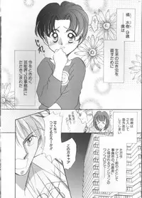 [Anthology] Teddy Boy Vol. 2