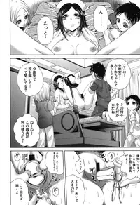 COMIC Shingeki 2015-11 [Digital]