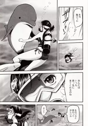 Kemono DIRECT 4 (MD komikkusu NEO)komikku - adaruto,20161027