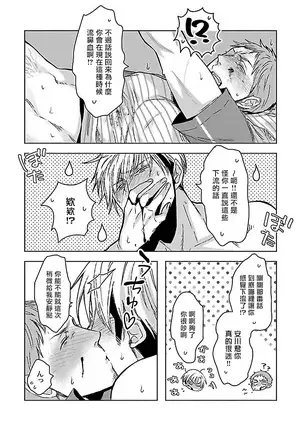 lLove Delivery 01 Chinese