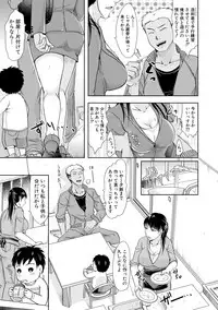 COMIC Shingeki 2018-02 [Digital]