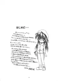 (C58) [RoriE-Do (Saeki Takao)] With Hina (Love Hina, Rokumon Tengai Moncolle Knight)