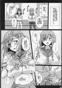 (C91) [METAL-WIND (Sangou)] Nyuukantai to Kyougeki Enshuu (Kantai Collection -KanColle-)