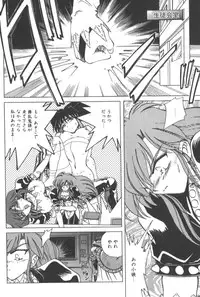 [SHIZUKA] Kotone Nintouchou