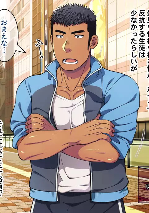 Saimin 50-pāsento namaikina yankī o ishiki sonomama de karada dake ayatsureru yō ni nattara