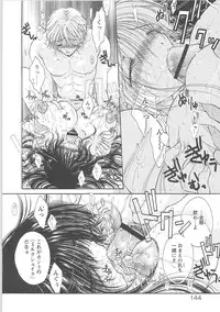 [Monogusa Wolf] Dakara Boku-tachi wa Koi o suru - wheel of fortune... Therefore, we do love.