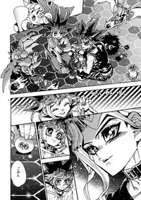 (Chou Ore no Turn 2017) [Quartzshow (hari)] Kami Asobu Hoshi 01 (Yu-Gi-Oh!)