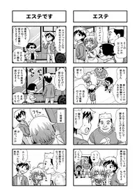 [Gachonjirou] Nonki BOY Ch. 1-35