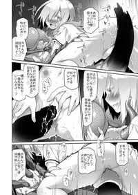 [KashiNoKi (Midori No Rupe)] Uchuujin no Niwa - Garden of Alien [Digital]