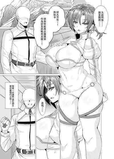 [GC-dan (Wakura)] Budika mama to Mechakucha H Shitai!! (Fate/Grand Order) [Chinese] [Digital]