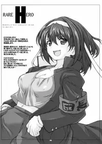(C71) [Fountain's Square (Hagiya Masakage)] RARE HEROES (The Melancholy of Haruhi Suzumiya)