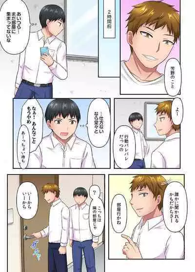 Spear Peak Employee Training-Big Tits Boss and Colleagues! 10 Nights and 11 Days with Everyone Cumming-(Full Color) 3