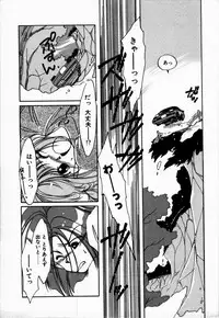 [NYAN] Oteateshimasho