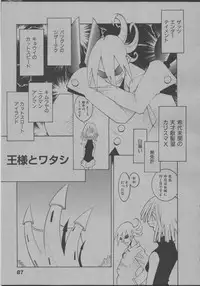 [Dowman Sayman] Yorinuki Suibaku-san