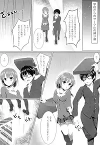 (CSP6) [Akanagi (Aikawa Tatsuki)] Saenai Main Heroine no Yuuwaku...? (Saenai Heroine no Sodatekata)