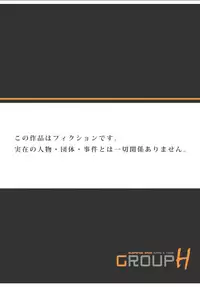 [Ryuuichirou] Sensei Korette Haicchaunja Naidesuka ? ～Zeccho Monzetsu Massaaji