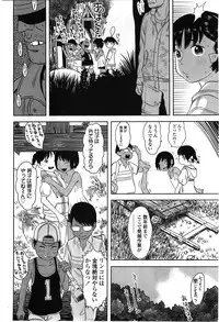 COMIC LO 2010-02 Vol.71