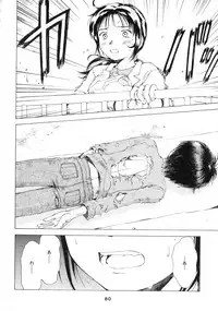 (C57) [Takasumi Miduki] KIZUMI SHOCK! (Various)