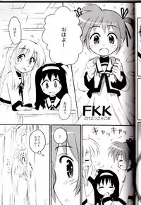 Renshuu Junyoukan Katori-sensei | Practice Cruiser Katori-Sensei