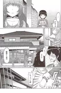 Manga Bangaichi 2009-12