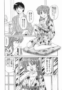 [Morris] Kinshin Love