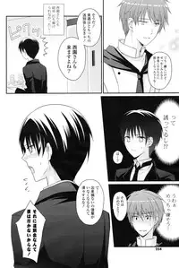 COMIC Potpourri Club 2012-12