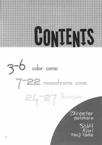 (C70) [APPLECAT (Potekoro)] Black summer