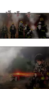 捕猎母猪 [中国翻訳]