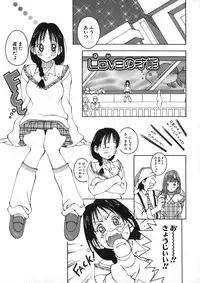 [Kashi Michinoku] Onee Rouman - Onay Romance