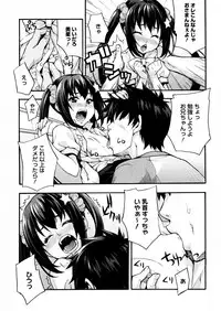 [Anthology] LQ -Little Queen- Vol. 4 [Digital]