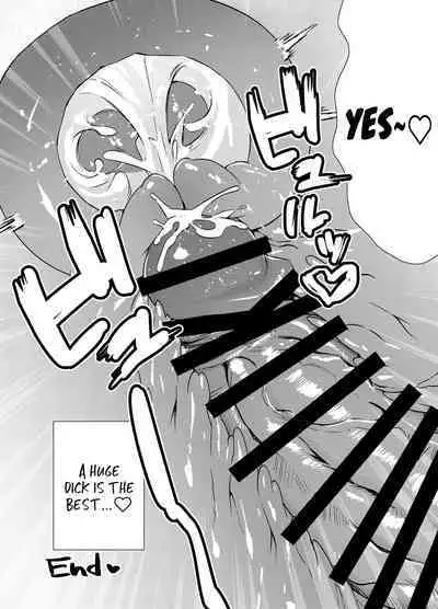 [Mio Camp (Mio Mio Mio)] Chitsu Naka Iki Lesson ~Hitozuma wa Danna no Tame ni Osu to Nama Gachi Koubi Lesson~ | Internal Orgasm Lesson -The Housewife Took a Real, Bareback Sex Lesson with a Another man for her Husband- [English] [Ero] [Digital]