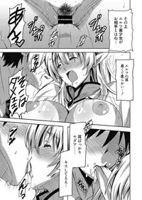 Web Manga Bangaichi Vol. 14