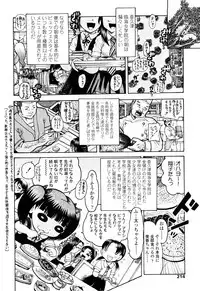 [Awaji Himeji] Miseijoku