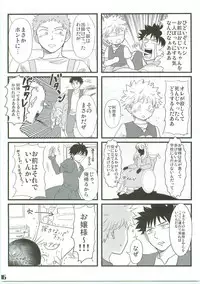 Alps no Shounen Mihashi